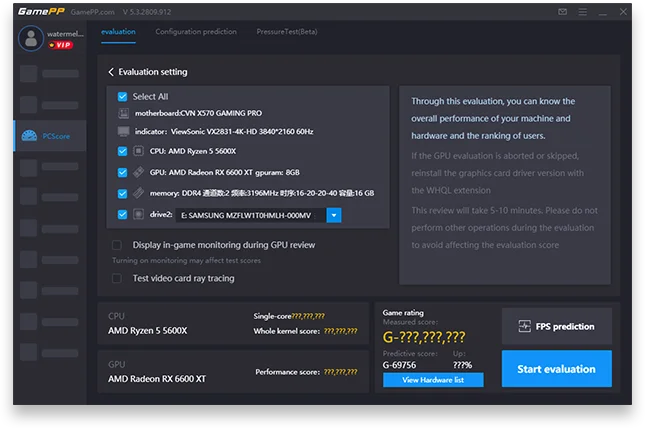电脑性能测试和硬件评测功能界面，展示CPU、GPU、内存等硬件跑分结果